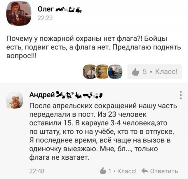 150 картинок для поднятия настроения!