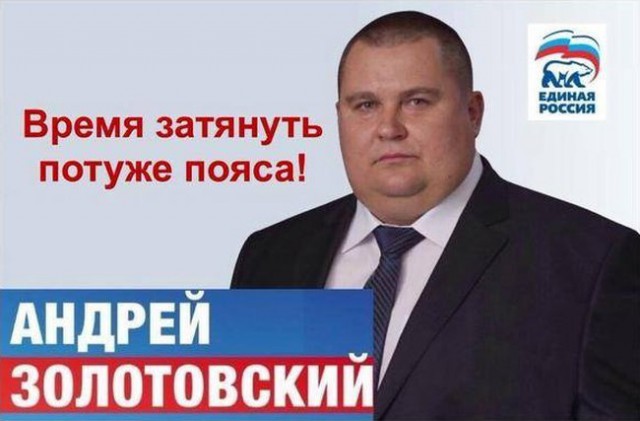 В Петербурге предложили наказывать депутатов за их законы