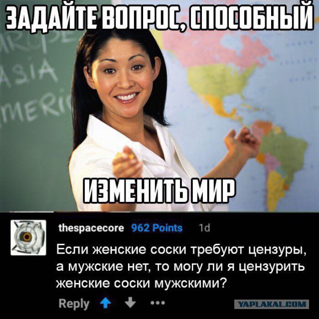 Журнал деградант