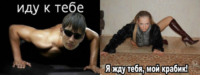 Соцсети - и смех и грех