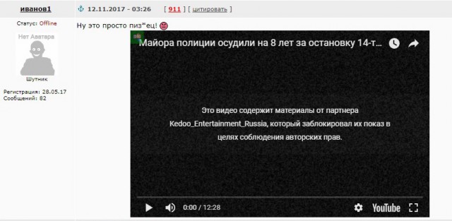 8 лет строгача майору за отличную службу