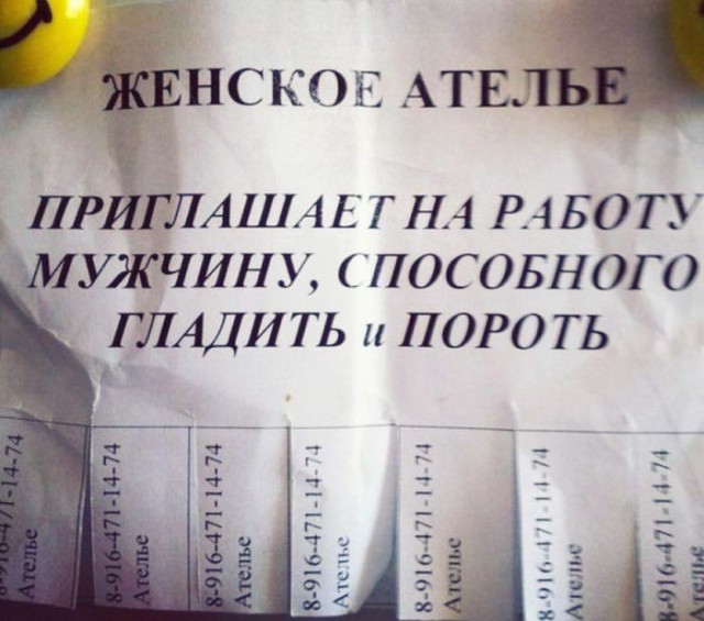 Любая женщина будет добрее, если вы умеете жарить