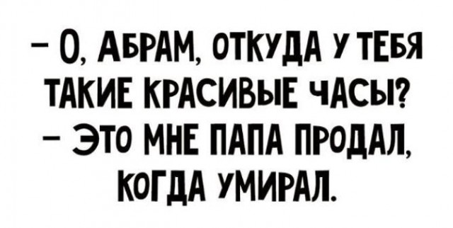 Приколы в стиле "регресс"
