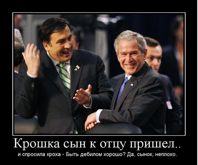 Кроха сын к отцу пришел...