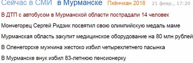 Мужчина избил пятиклассника