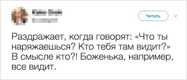 Доказательства того, что взрослая жизнь — настоящий аттракцион безумия