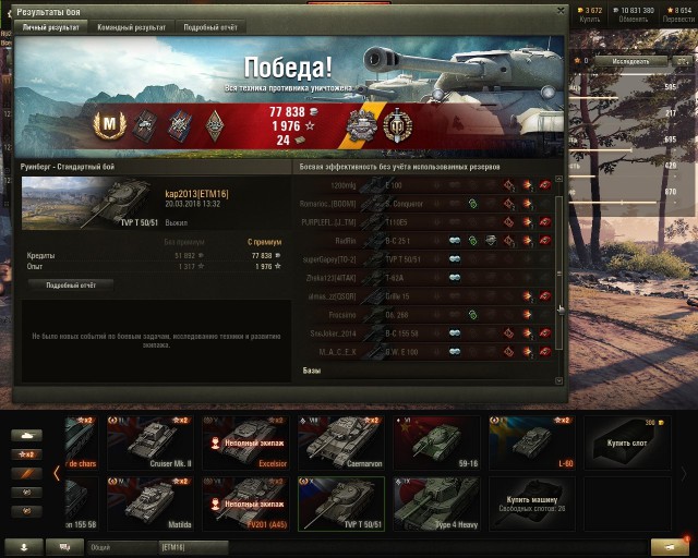 Wargaming 52