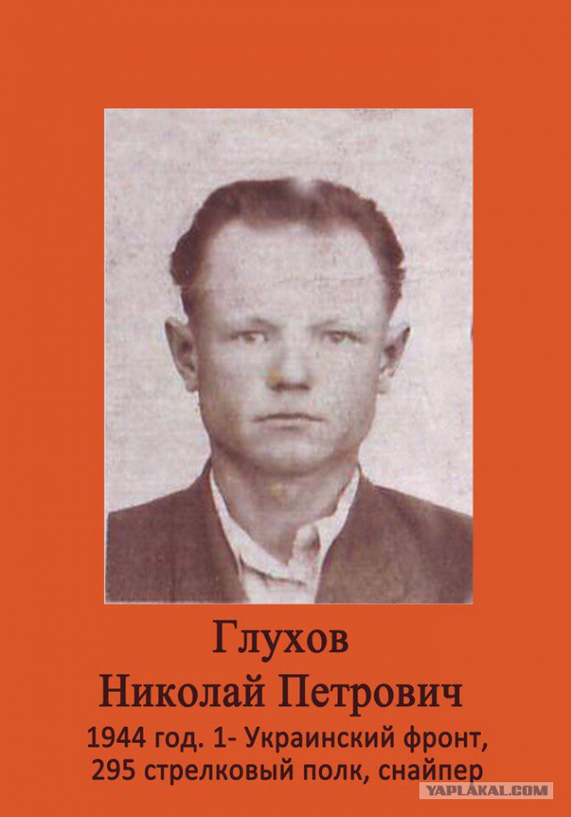 Бессмертный Полк ЯПа
