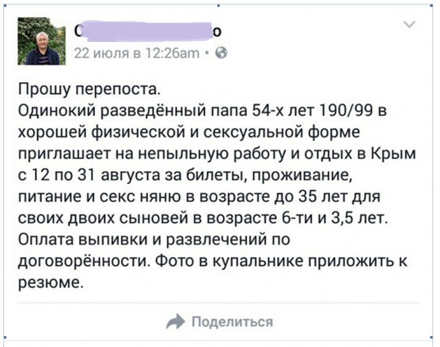 Запросы девушек за 30 нереальны