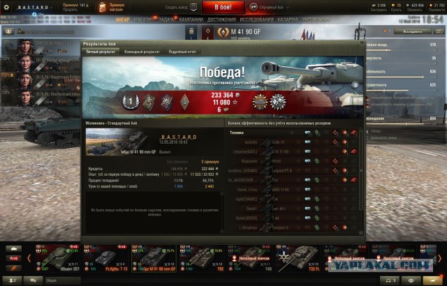 Wargaming 53