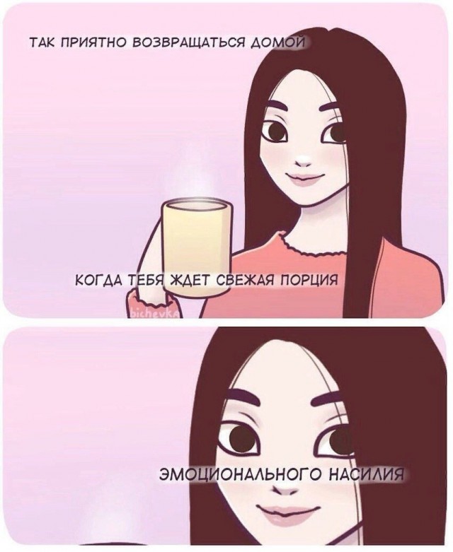 Не очень адекватный юмор
