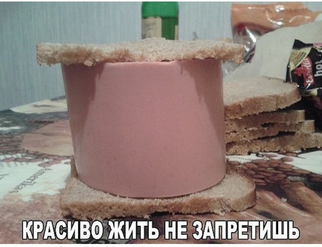 Картинки по-приколу