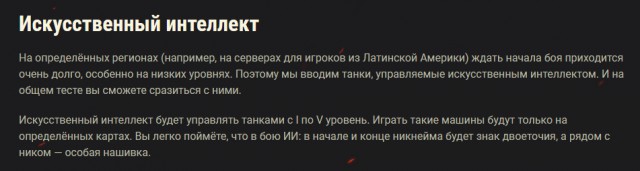 Wargaming 54