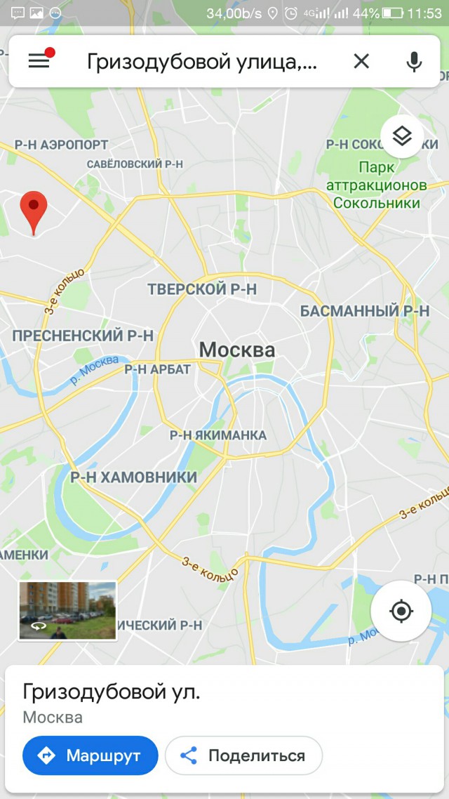Фото дня: разведчик "спалился" на квитанции