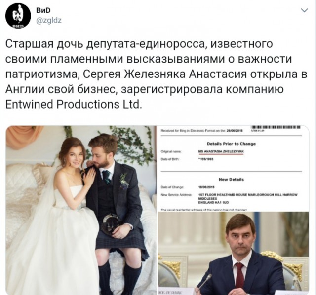 Британия готовится к войне с Россией