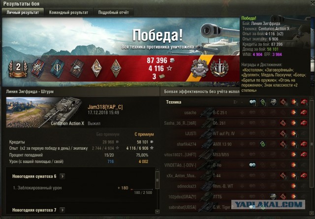 Wargaming 55