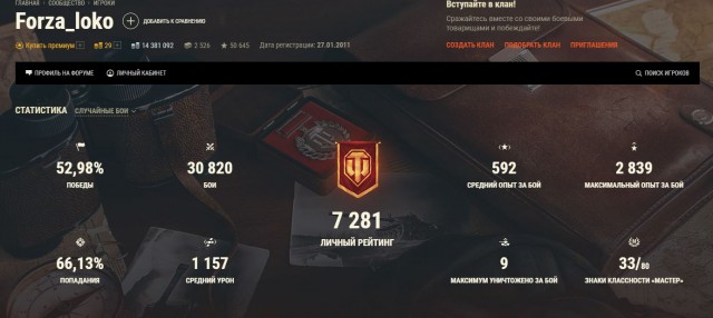 Wargaming 55