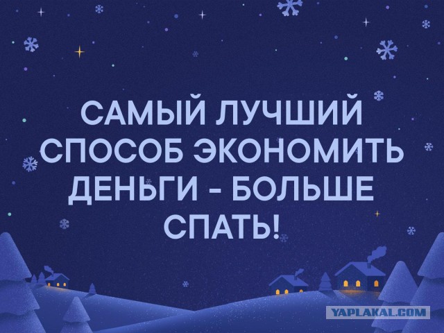 Немного картинок для настроения