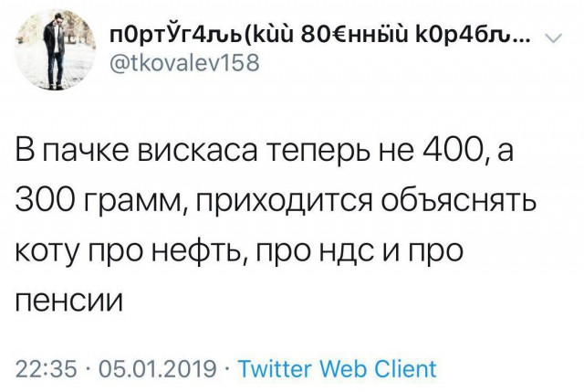 За Владимира Владимировича!