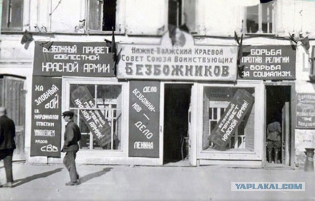 Граждане верующие, чаще протирайте пыль!