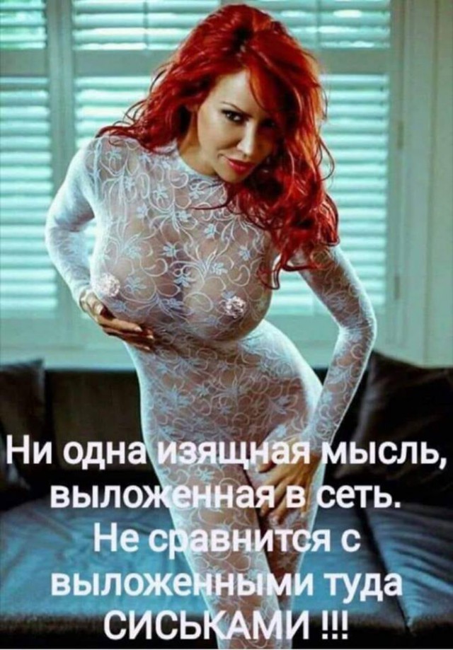 Не очень адекватный юмор