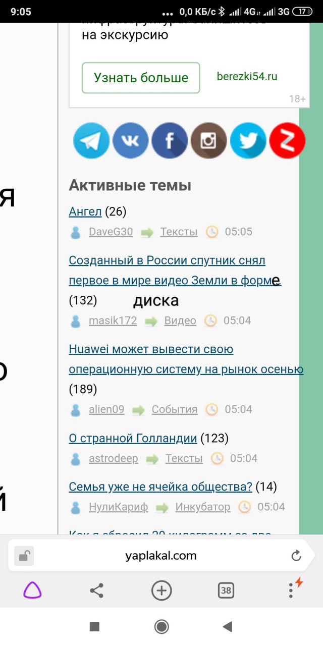 Созданный в России спутник снял первое в мире видео Земли в формате 4K
