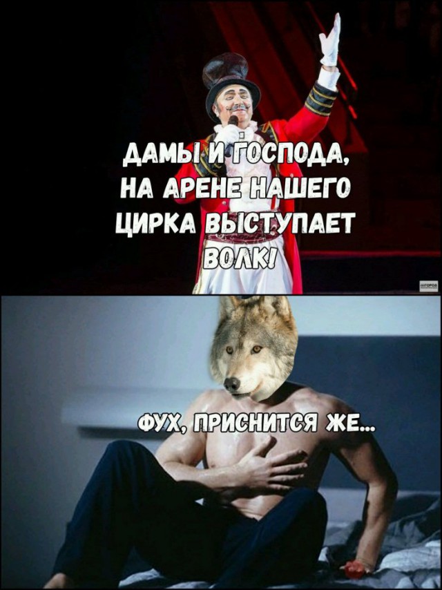 Ауф смешные картинки
