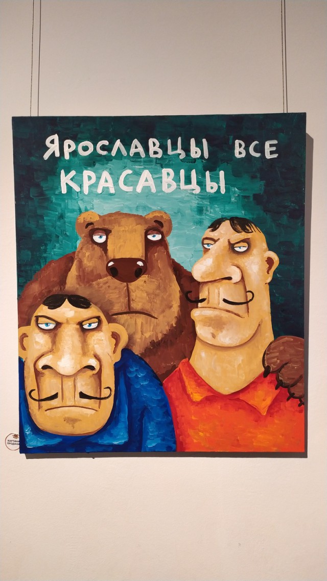 Вася Ложкин - всенародно любимый!