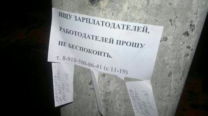 Обычные объявления