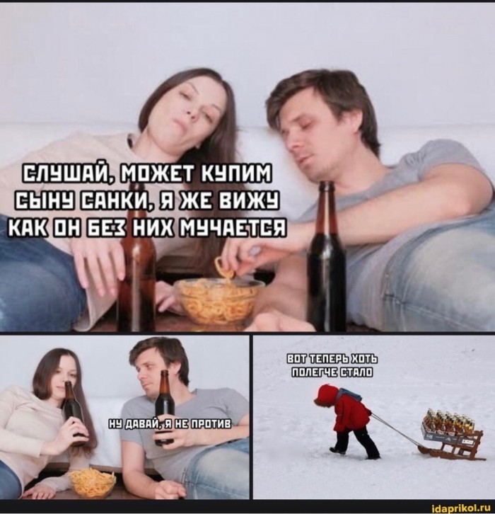 Картинки с претензией на юмор - 7. Пока заключительная