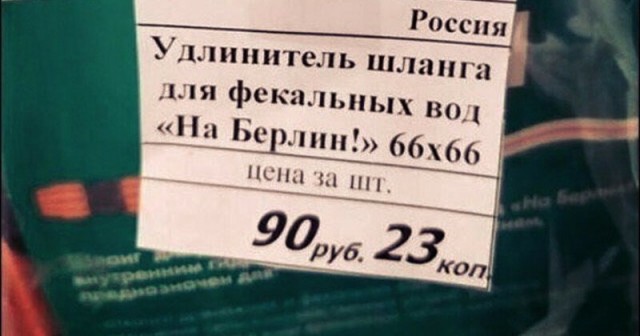 Забавные шутки, картинки и фразы из этих ваших интернетов