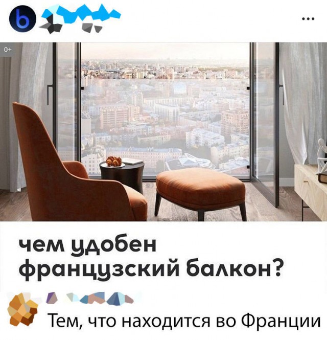Чуток картинок 02.04.20