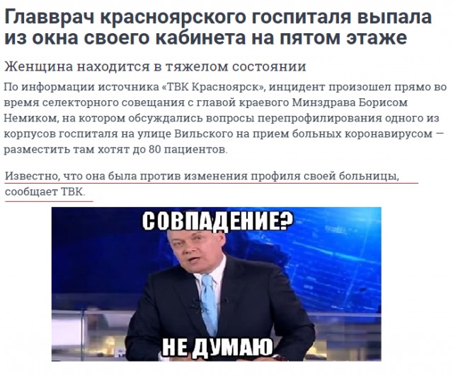 Коронавирус выполняет функцию мировой войны