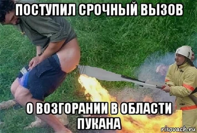 Где-то в Татарстане некий Леха организовал себе срок руками и ногами