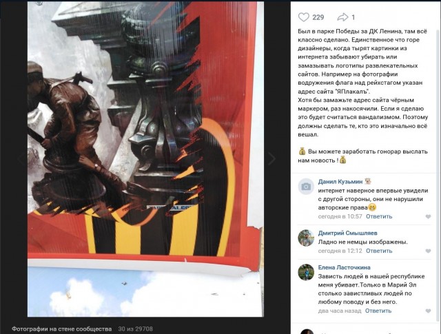 Дизайнеры ко Дню Победы обленились...