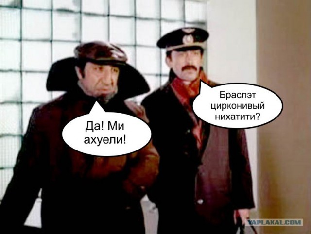 Фотожаба: Граждане!