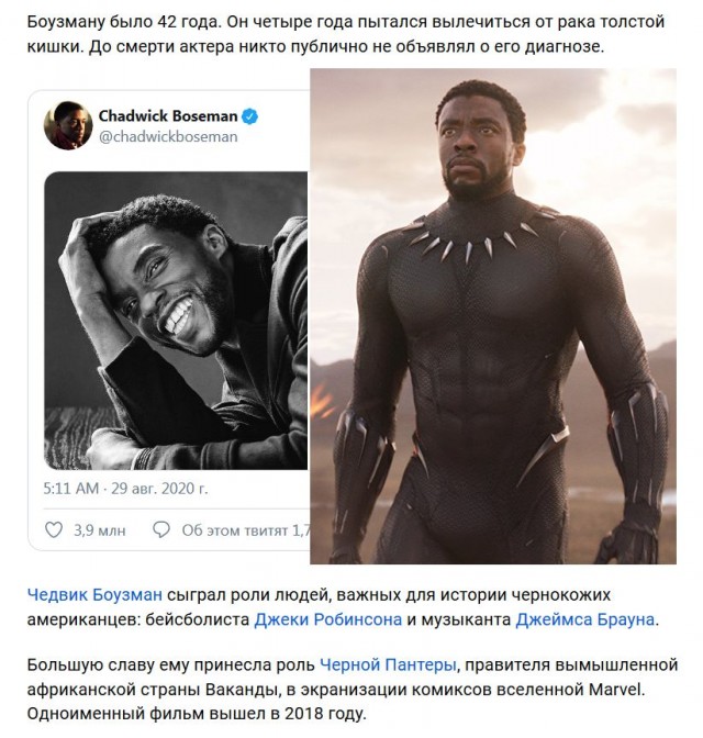 Алексей не «Новичок»