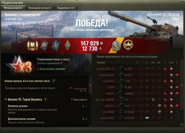 Wargaming 59