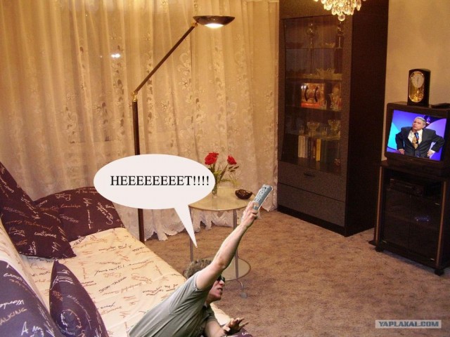 Фотожаба: Не уйдешь