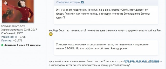 Пандемия. Коронавирус. Россия и мир. Последняя информация. Часть 19