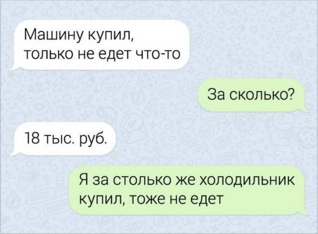 Юмор в картинках 30.11.20