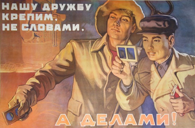 Киргизия получит от России «безвозмездную помощь» в размере 623 млн рублей