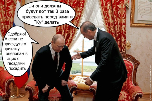 Фотожаба: Эк его раскорячило!
