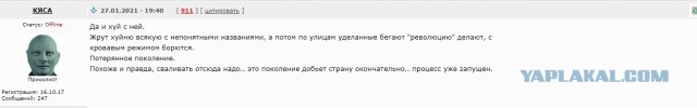 Закинула снюс и померла