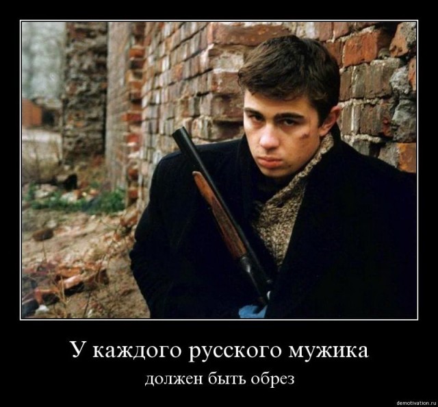 Гопник получил пулю в лицо
