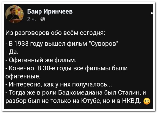Забавные комментарии из социальных сетей (15.03.21)