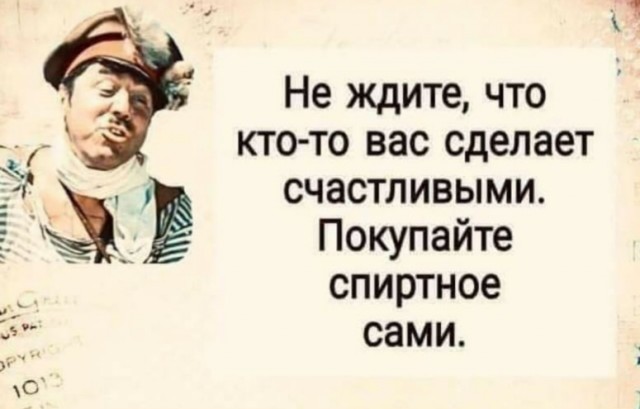 Немного картинок с надписями и без - 21.03.2021