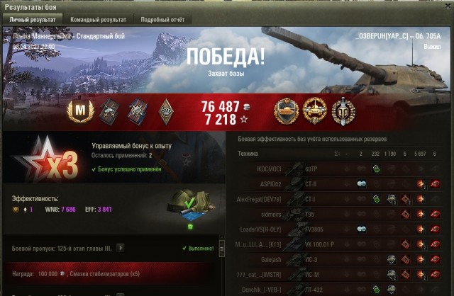 Wargaming 60