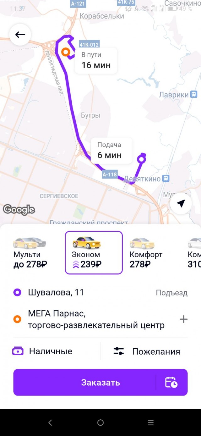 Легендарное Мурино - каменные джунгли под Питером. К чему приводит непомерная жадность застройщиков