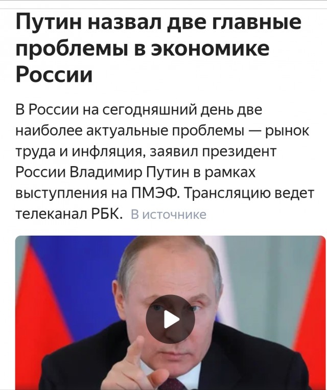 Все плохо, но Путин молодец